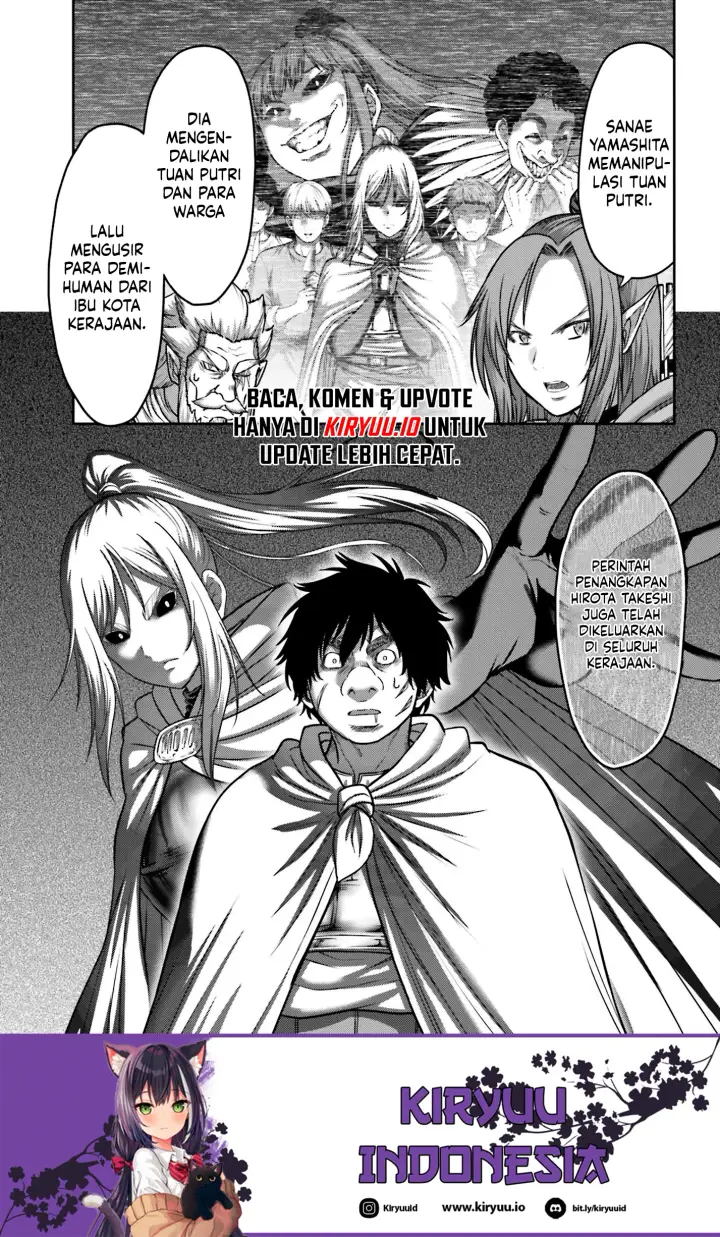 image-komik-buta-no-fukushuu-chapter-43-17/30