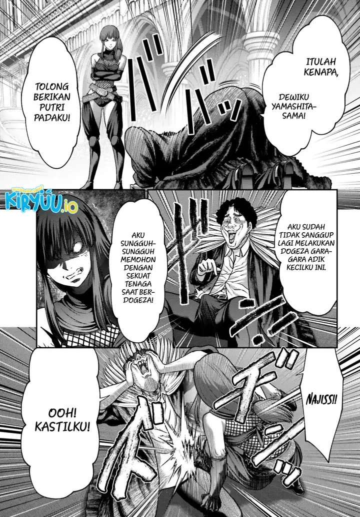 image-komik-buta-no-fukushuu-chapter-43-23/30