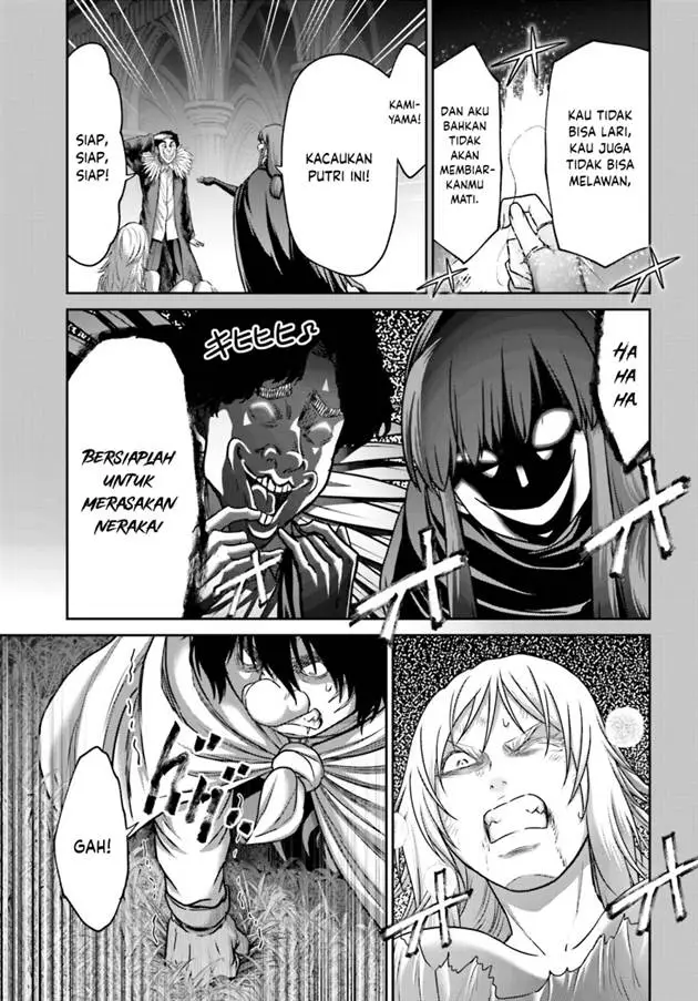 image-komik-buta-no-fukushuu-chapter-44-15/45