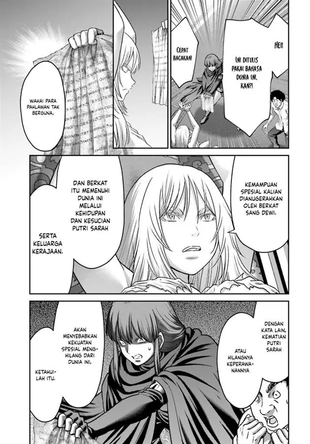 image-komik-buta-no-fukushuu-chapter-44-31/45