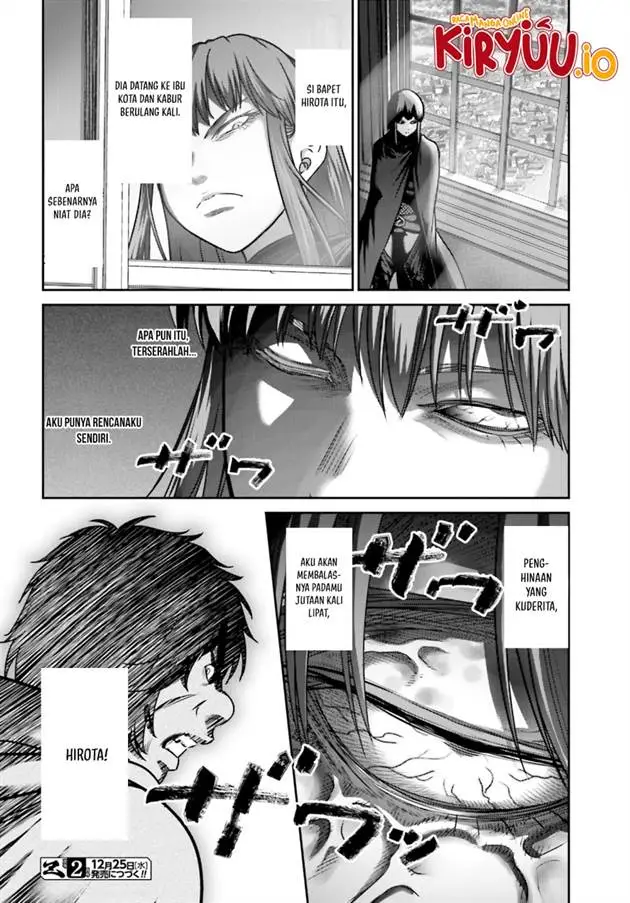 image-komik-buta-no-fukushuu-chapter-44-44/45