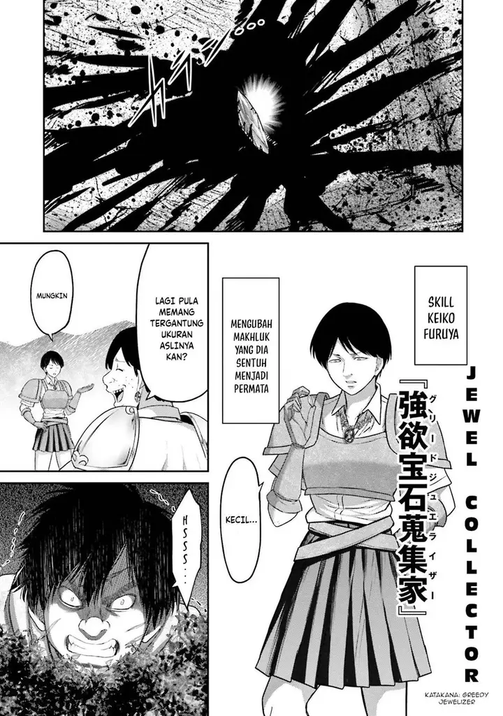 image-komik-buta-no-fukushuu-chapter-5-15/43