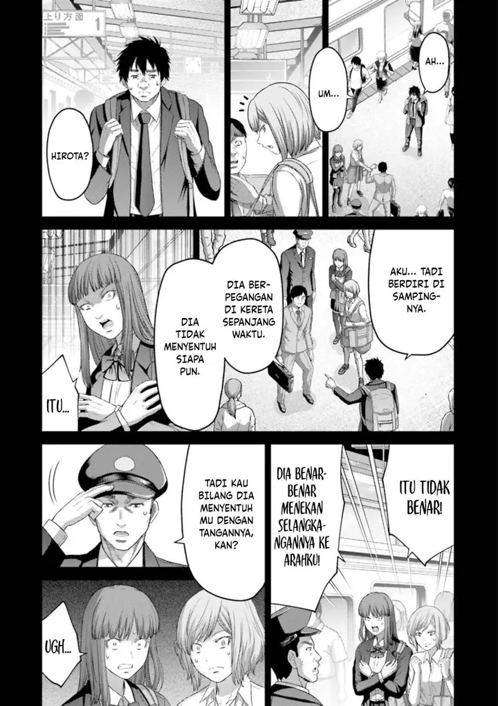 image-komik-buta-no-fukushuu-chapter-9-20/39