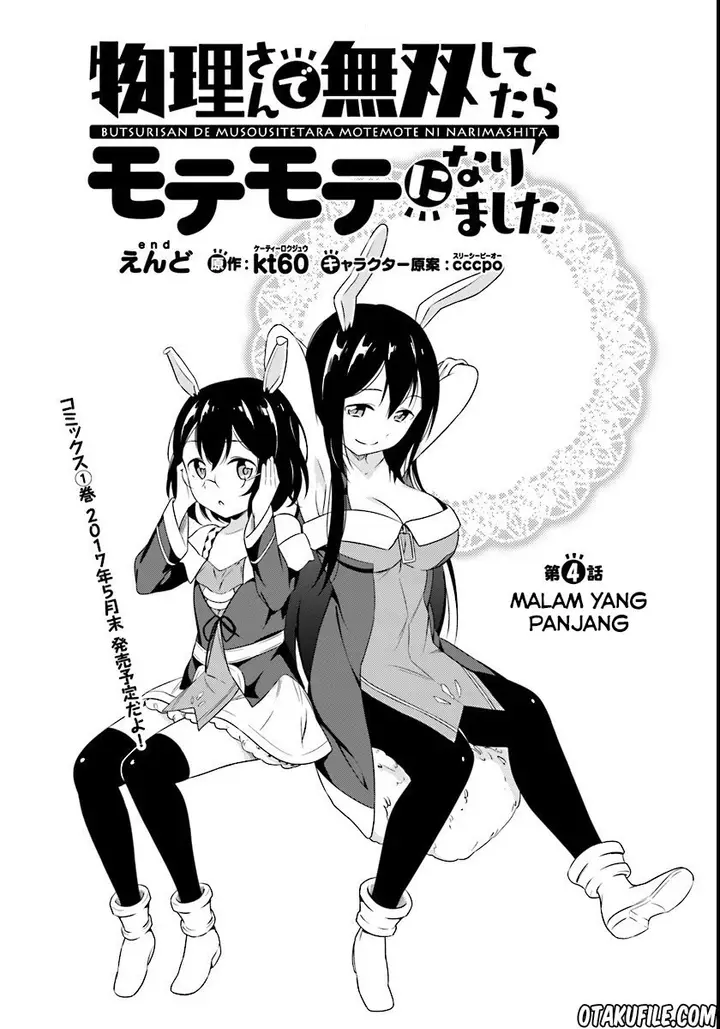 image-komik-butsuri-san-de-musou-shitetara-motemote-ni-narimashita-chapter-04-0/38