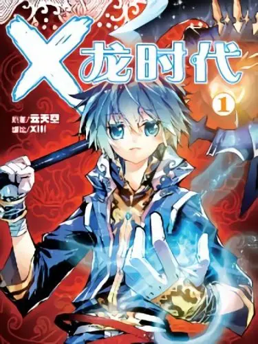 image-komik-butsuri-san-de-musou-shitetara-motemote-ni-narimashita-chapter-04-34/38