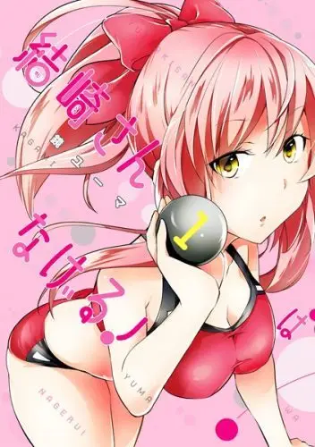 image-komik-butsuri-san-de-musou-shitetara-motemote-ni-narimashita-chapter-04-35/38