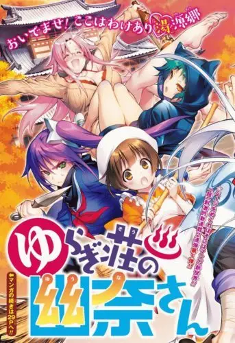 image-komik-butsuri-san-de-musou-shitetara-motemote-ni-narimashita-chapter-04-36/38