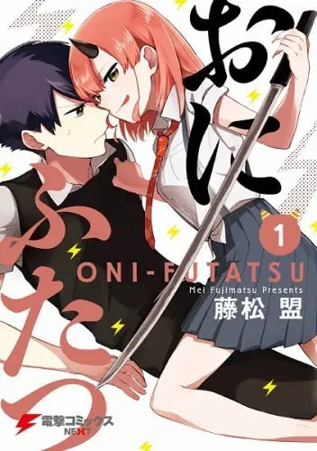 image-komik-butsuri-san-de-musou-shitetara-motemote-ni-narimashita-chapter-04-37/38