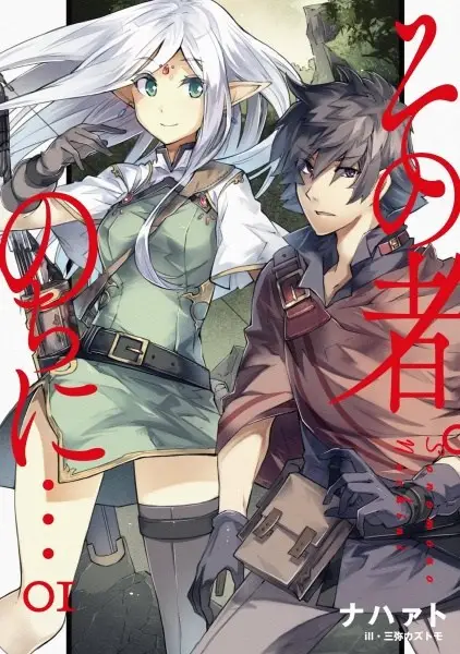 image-komik-butsuri-san-de-musou-shitetara-motemote-ni-narimashita-chapter-05-27/32
