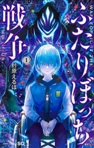 image-komik-butsuri-san-de-musou-shitetara-motemote-ni-narimashita-chapter-05-28/32