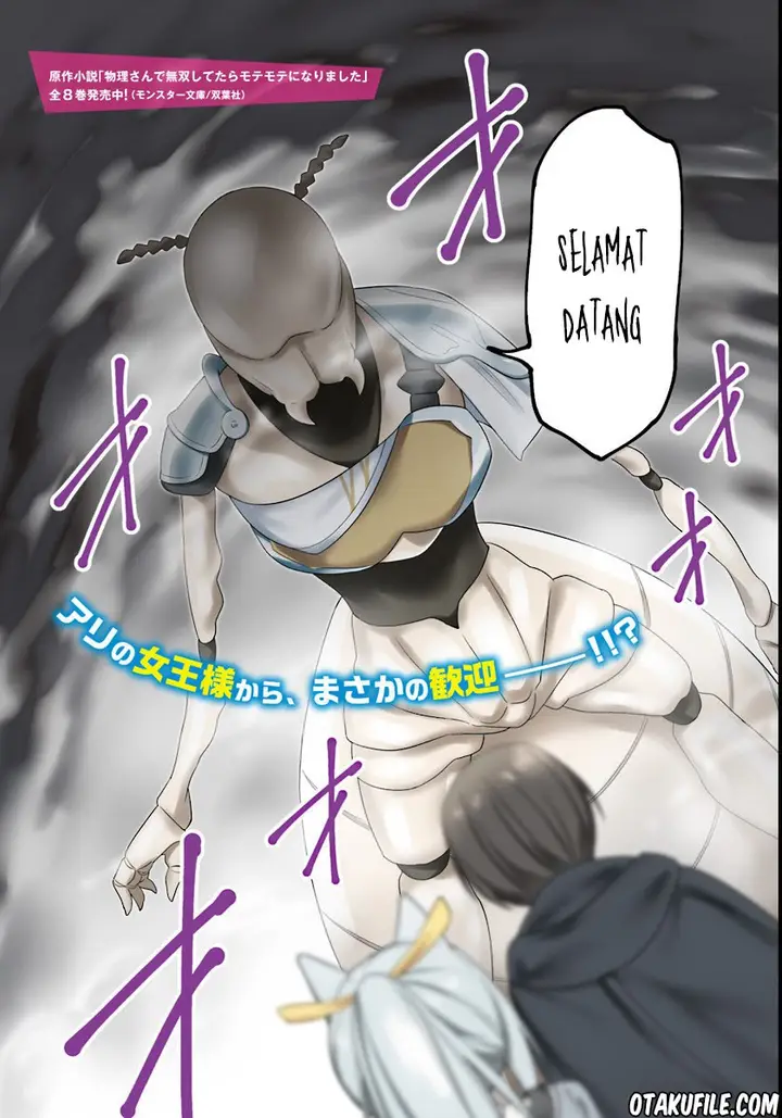 image-komik-butsuri-san-de-musou-shitetara-motemote-ni-narimashita-chapter-06-3/38