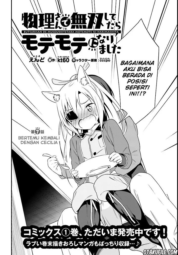 image-komik-butsuri-san-de-musou-shitetara-motemote-ni-narimashita-chapter-07-1/27