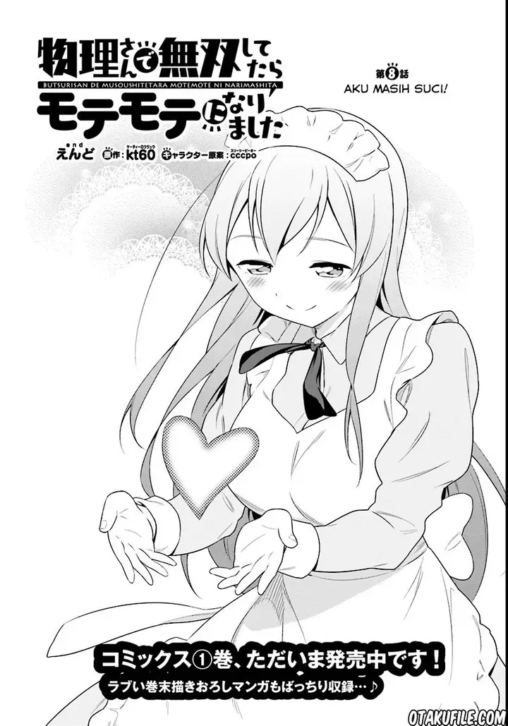 image-komik-butsuri-san-de-musou-shitetara-motemote-ni-narimashita-chapter-08-0/30