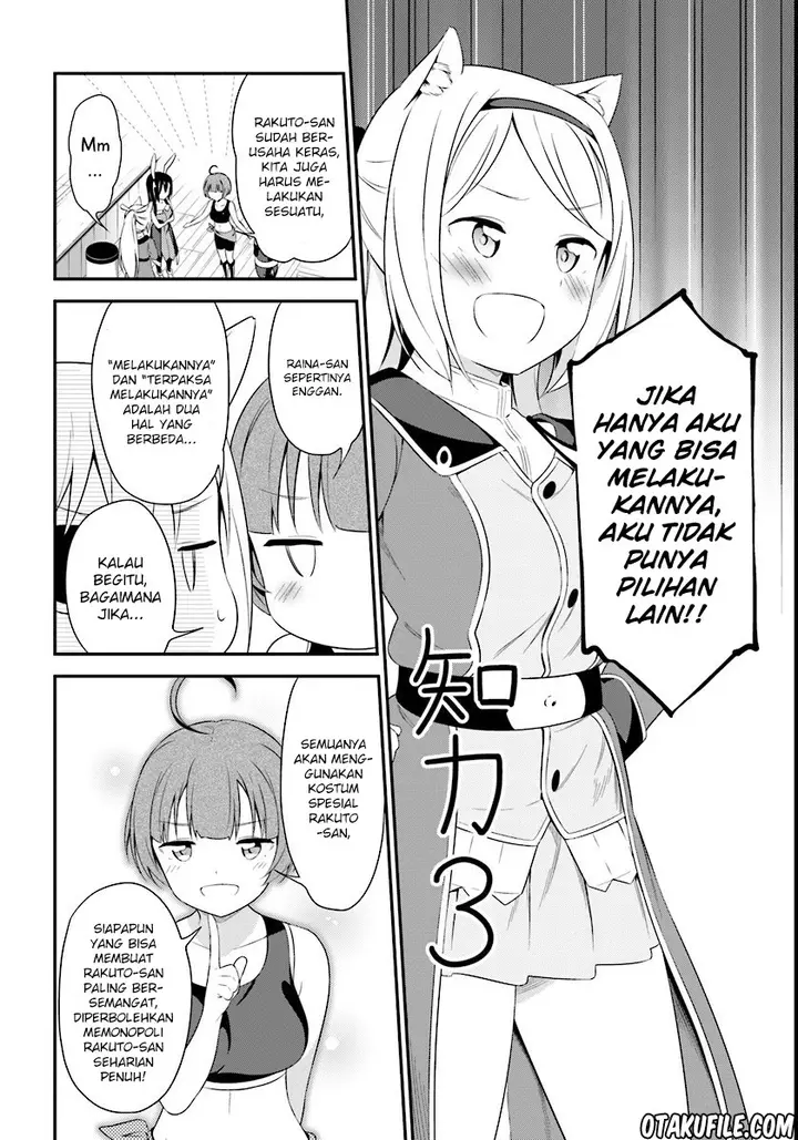 image-komik-butsuri-san-de-musou-shitetara-motemote-ni-narimashita-chapter-08-27/30