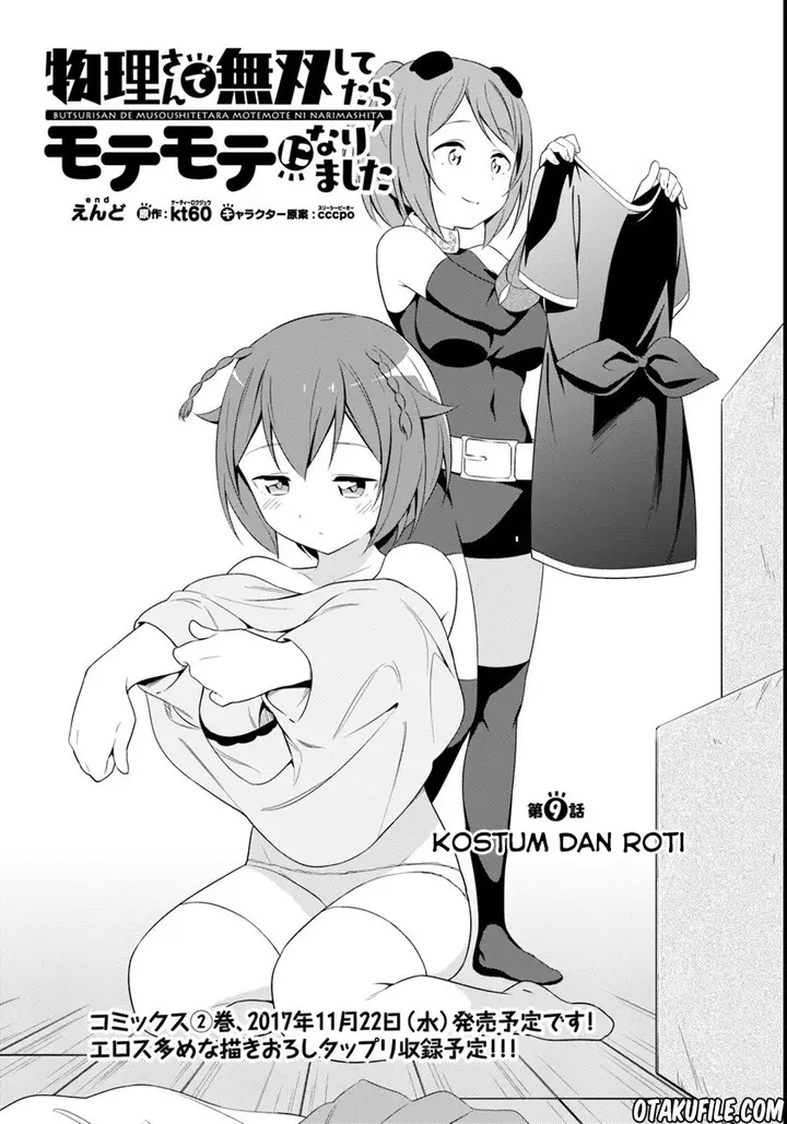 image-komik-butsuri-san-de-musou-shitetara-motemote-ni-narimashita-chapter-09-0/30