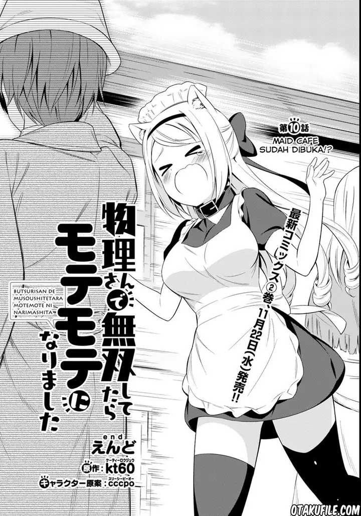 image-komik-butsuri-san-de-musou-shitetara-motemote-ni-narimashita-chapter-10-0/33