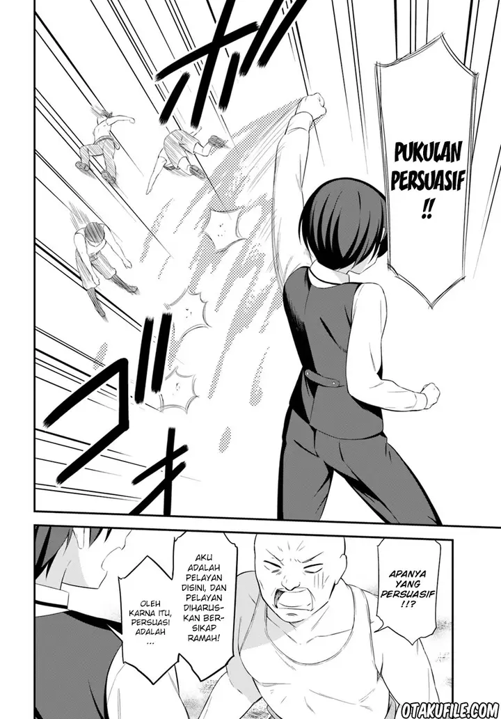 image-komik-butsuri-san-de-musou-shitetara-motemote-ni-narimashita-chapter-11-6/26