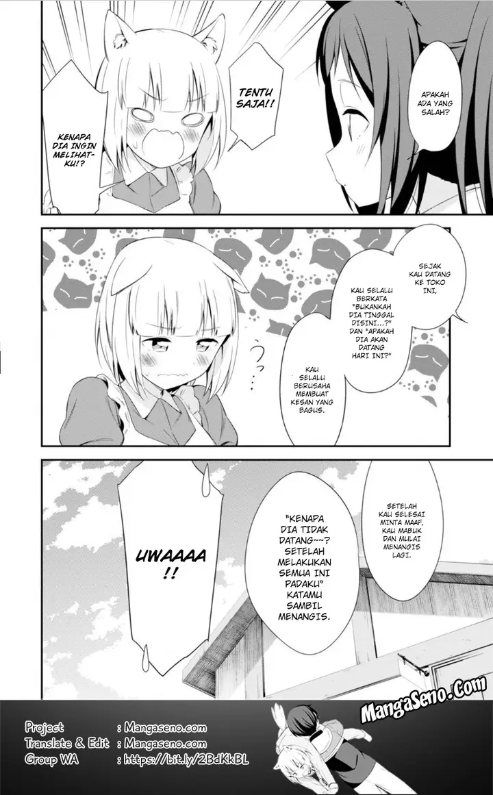 image-komik-butsuri-san-de-musou-shitetara-motemote-ni-narimashita-chapter-12-33/35