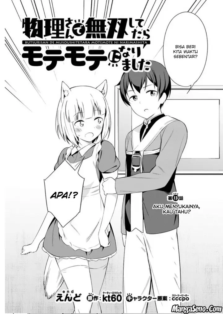 image-komik-butsuri-san-de-musou-shitetara-motemote-ni-narimashita-chapter-13-1/32
