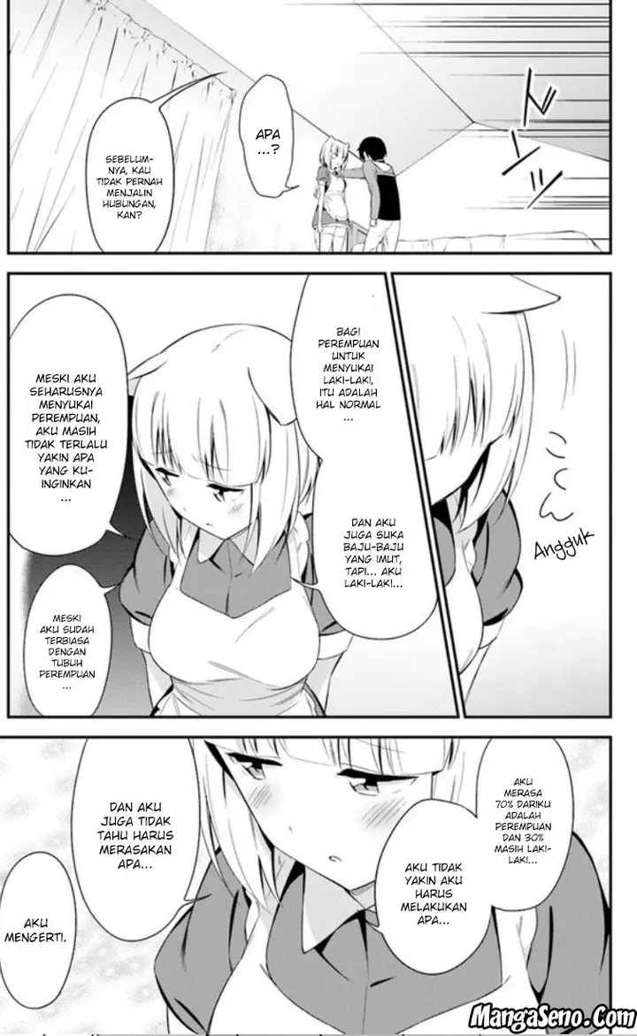 image-komik-butsuri-san-de-musou-shitetara-motemote-ni-narimashita-chapter-13-2/32