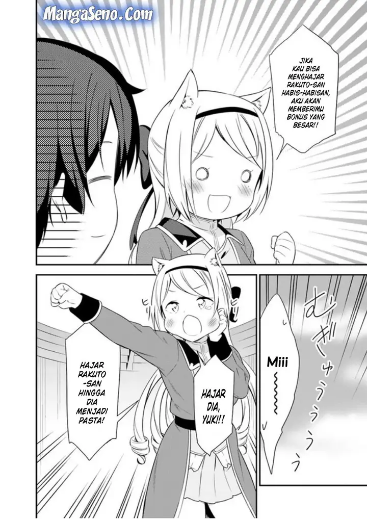 image-komik-butsuri-san-de-musou-shitetara-motemote-ni-narimashita-chapter-14-17/32