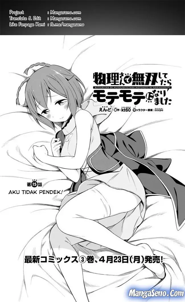 image-komik-butsuri-san-de-musou-shitetara-motemote-ni-narimashita-chapter-15-0/32