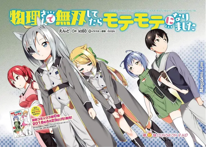 image-komik-butsuri-san-de-musou-shitetara-motemote-ni-narimashita-chapter-16-1/17