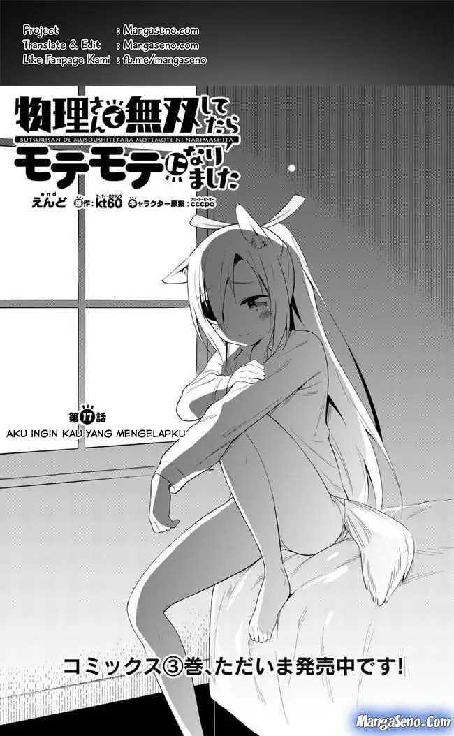 image-komik-butsuri-san-de-musou-shitetara-motemote-ni-narimashita-chapter-17-0/36
