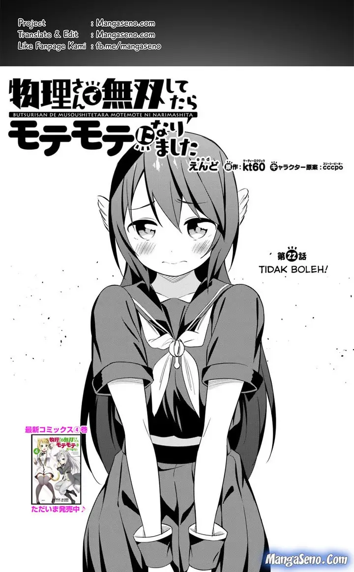 image-komik-butsuri-san-de-musou-shitetara-motemote-ni-narimashita-chapter-22-0/31