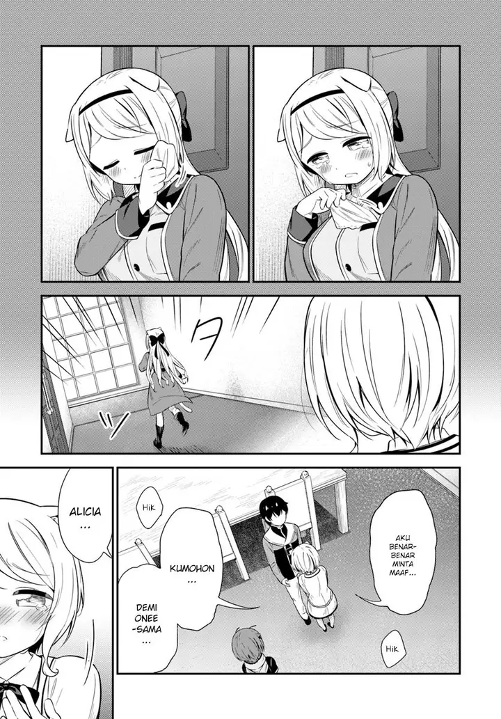 image-komik-butsuri-san-de-musou-shitetara-motemote-ni-narimashita-chapter-24-12/37