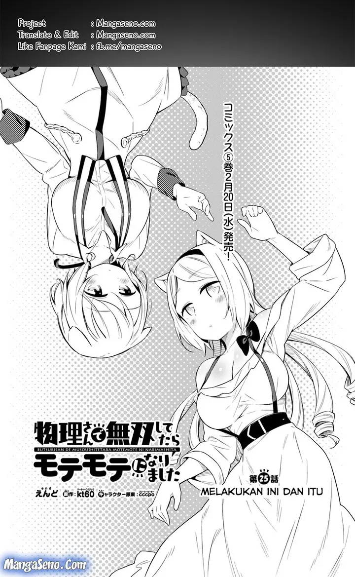 image-komik-butsuri-san-de-musou-shitetara-motemote-ni-narimashita-chapter-25-0/30