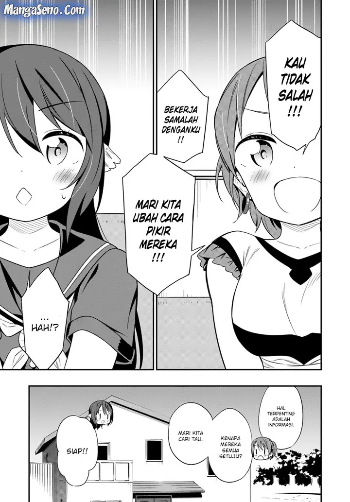 image-komik-butsuri-san-de-musou-shitetara-motemote-ni-narimashita-chapter-27-6/32
