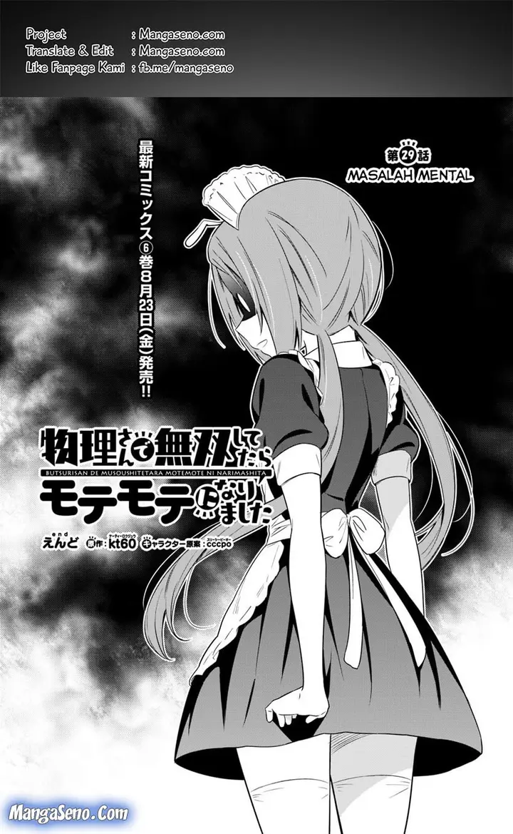 image-komik-butsuri-san-de-musou-shitetara-motemote-ni-narimashita-chapter-29-0/24