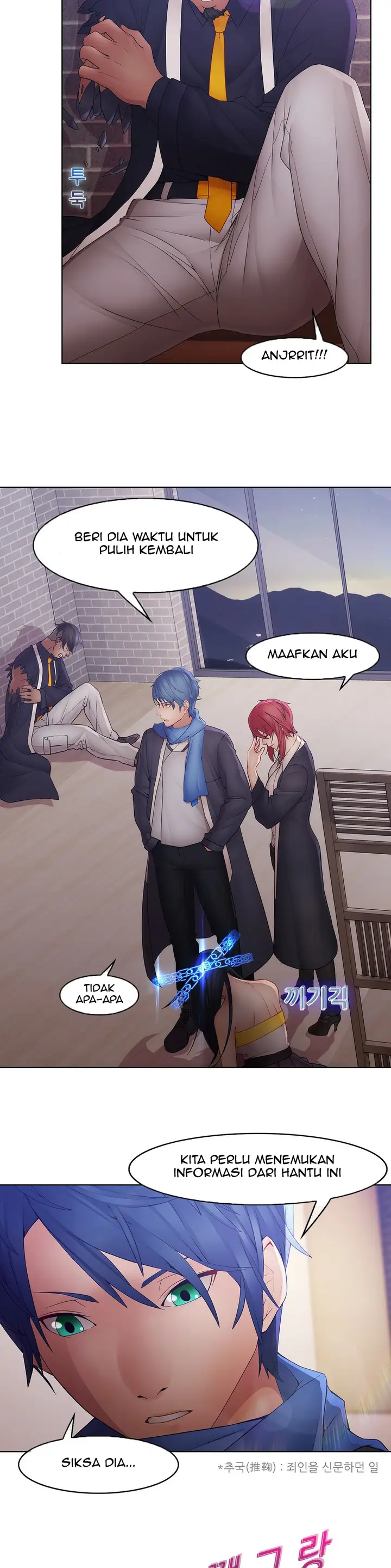 image-komik-butterfly-dream-chapter-10-22/25