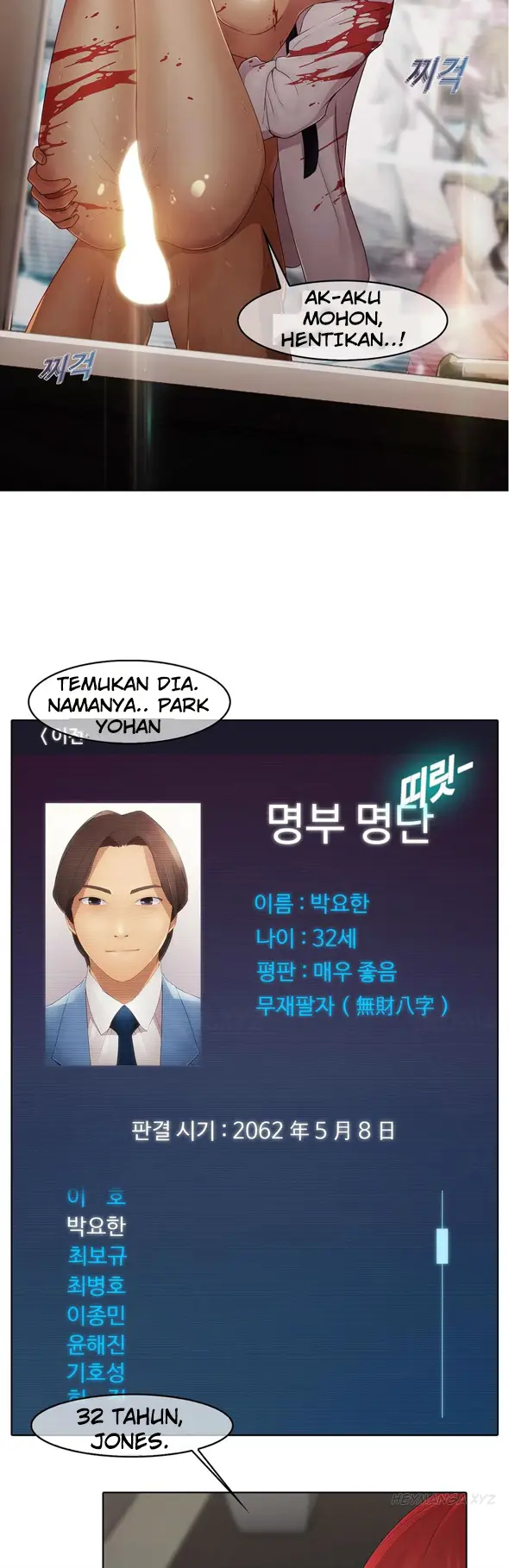 image-komik-butterfly-dream-chapter-2-10/53