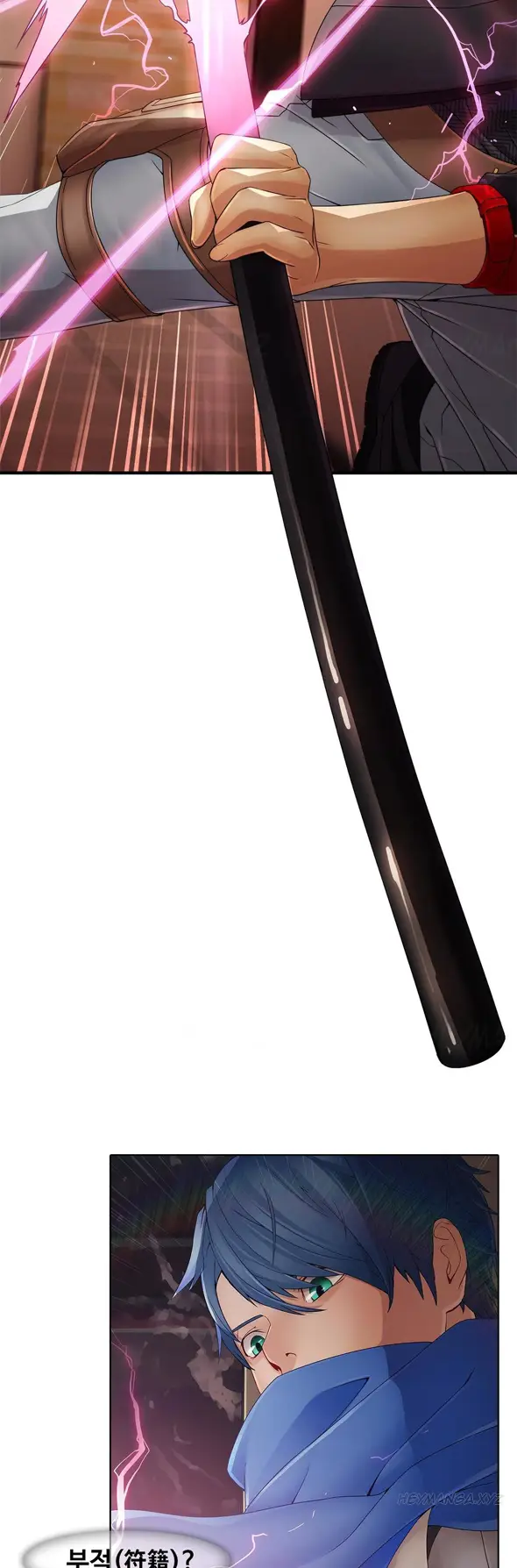 image-komik-butterfly-dream-chapter-2-37/53