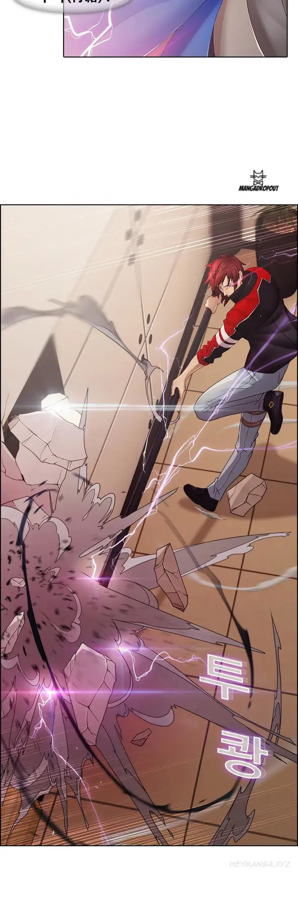 image-komik-butterfly-dream-chapter-2-38/53