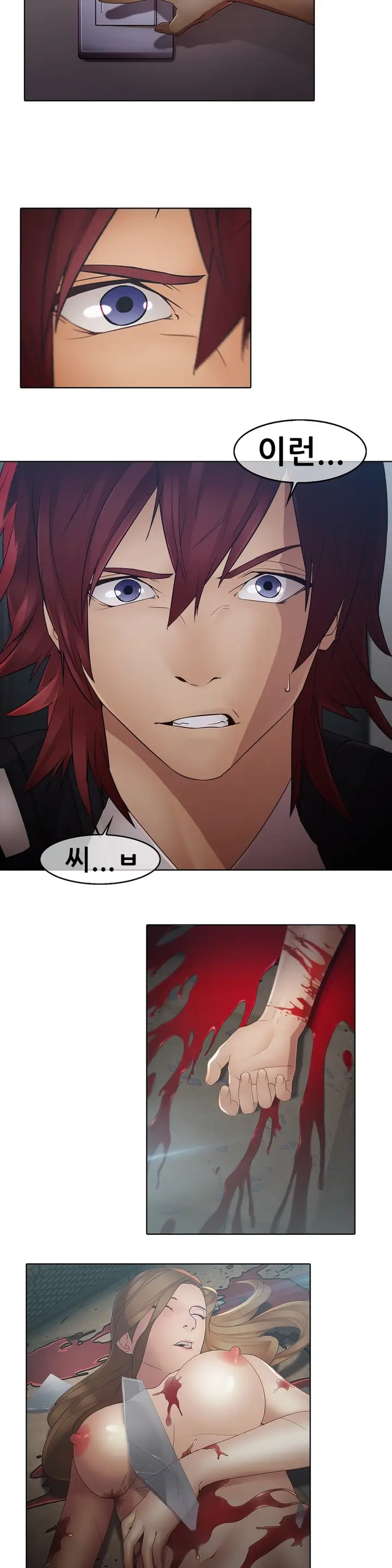 image-komik-butterfly-dream-chapter-5-3/21