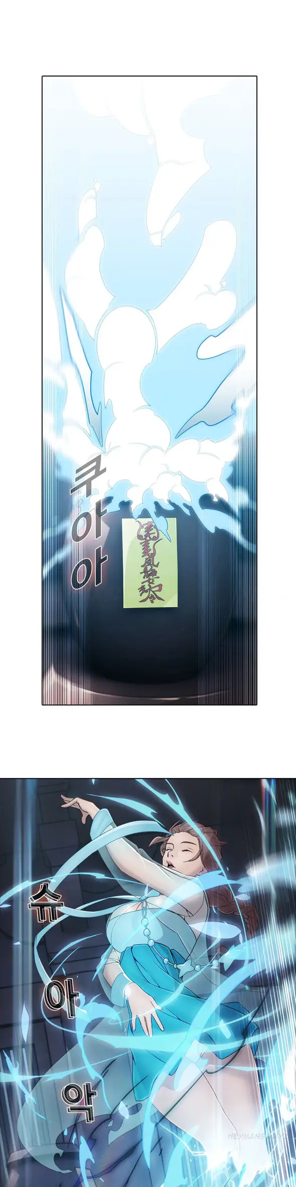 image-komik-butterfly-dream-chapter-6-9/21