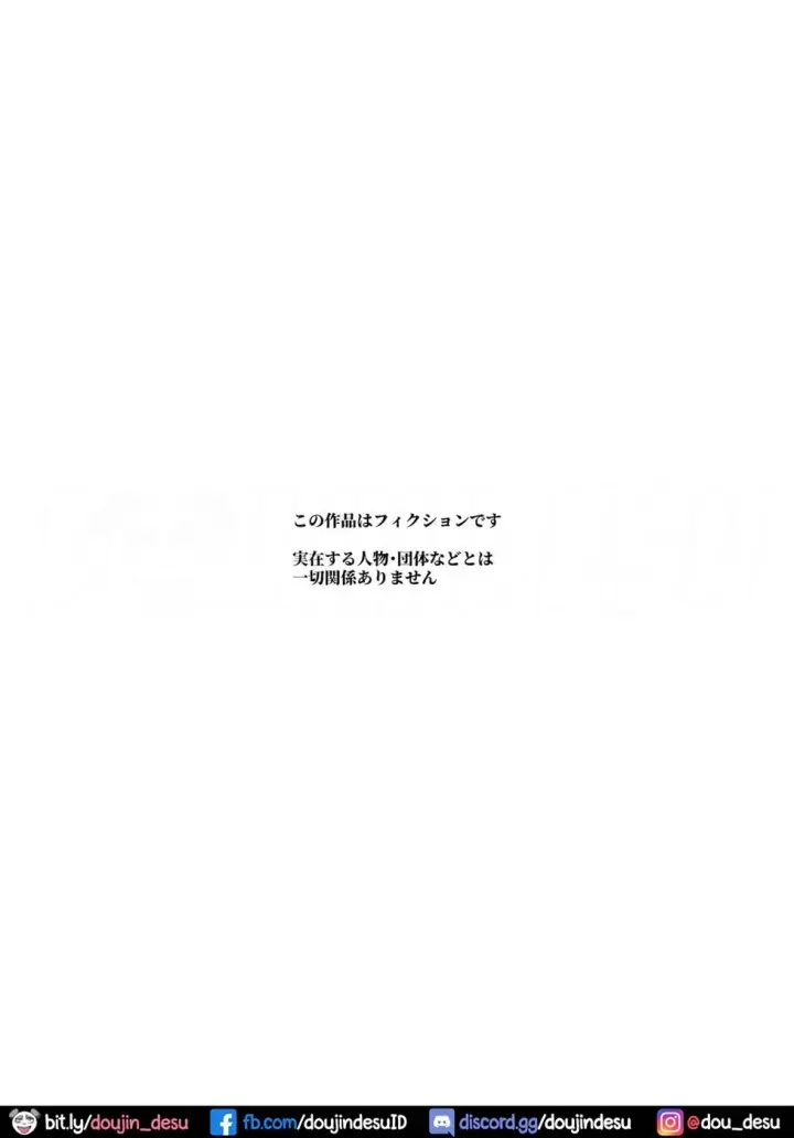 image-komik-button-o-tsukawaremashita-chapter-01-2/30