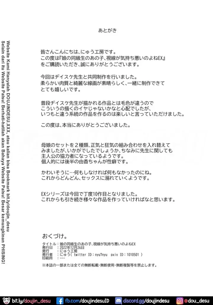 image-komik-button-o-tsukawaremashita-chapter-01-27/30