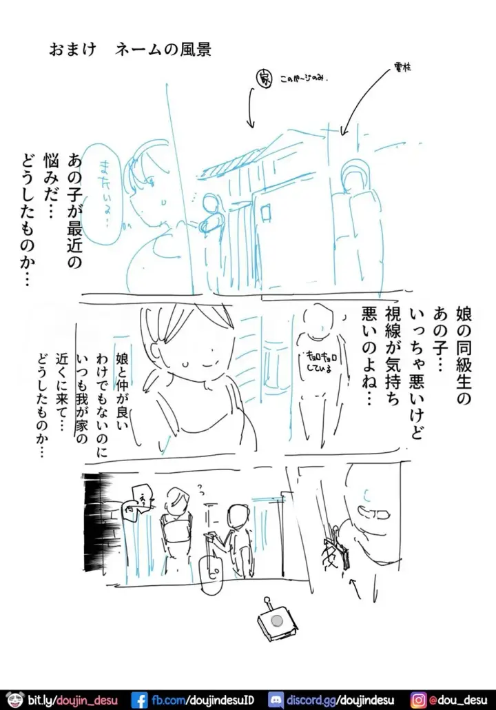 image-komik-button-o-tsukawaremashita-chapter-01-28/30