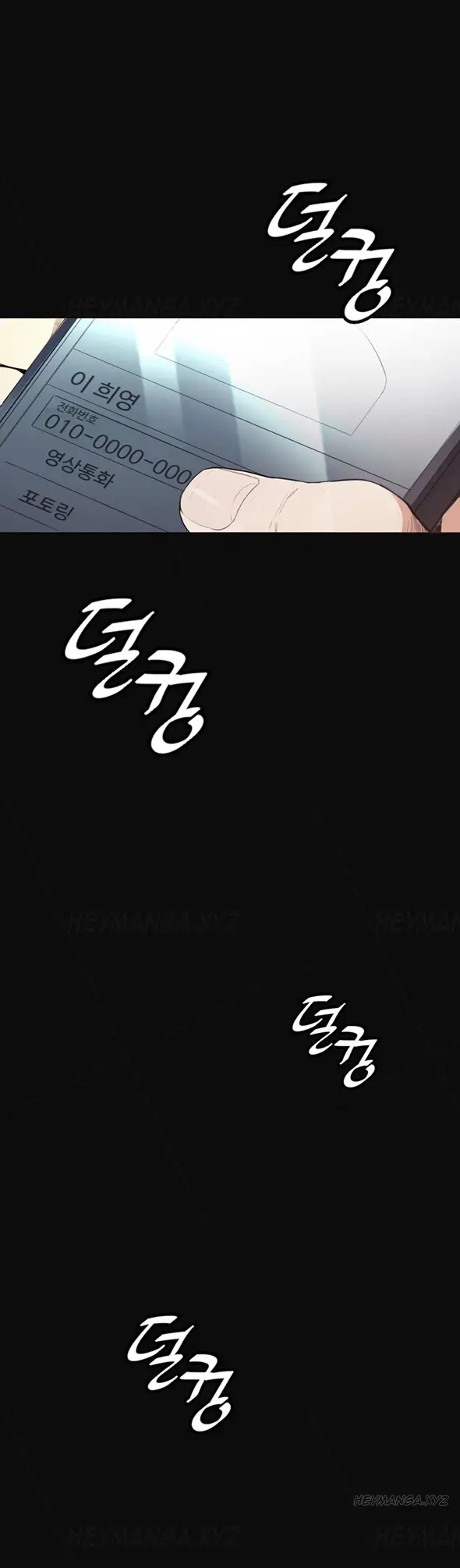 image-komik-by-chance-chapter-10-20/25