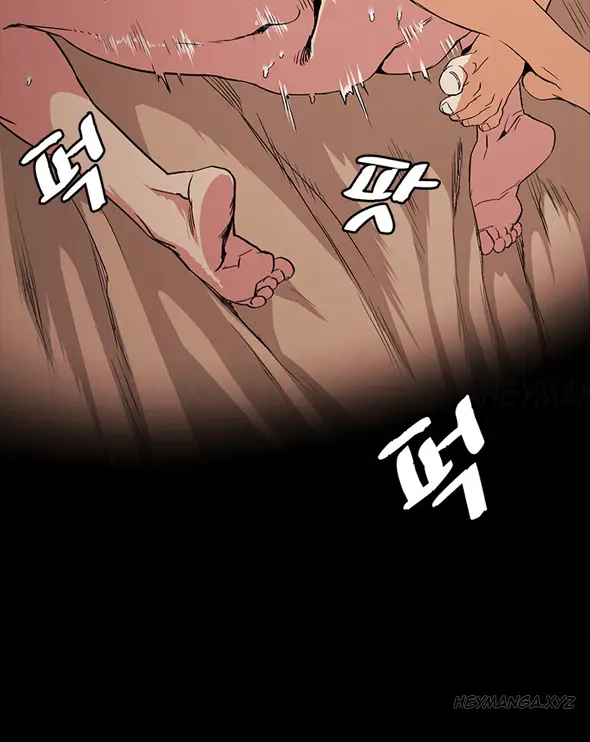 image-komik-by-chance-chapter-18-5/15