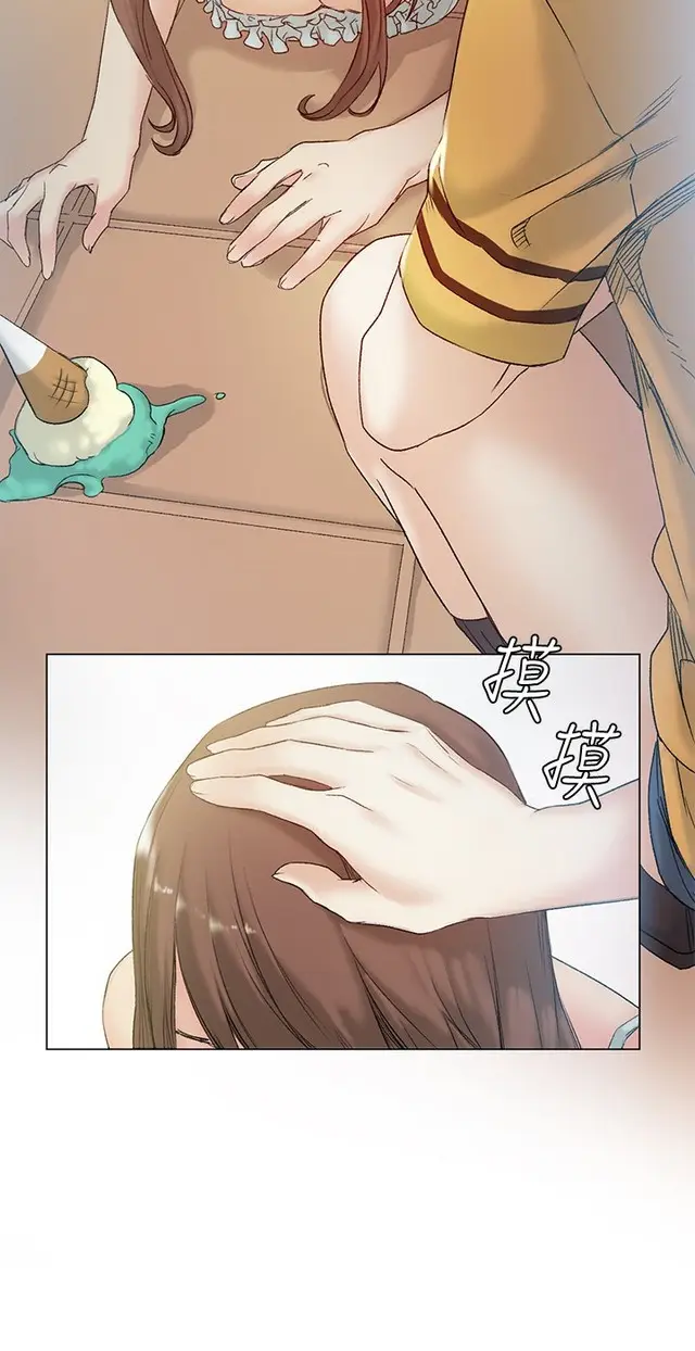 image-komik-by-chance-chapter-42-14/43