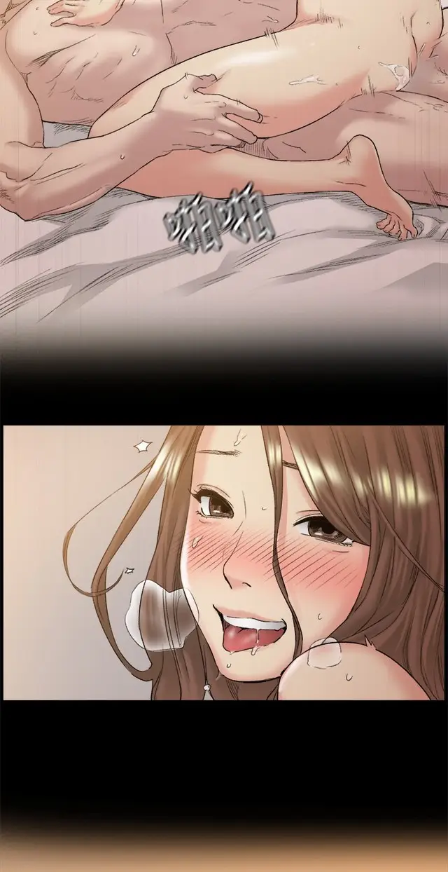 image-komik-by-chance-chapter-45-39/41