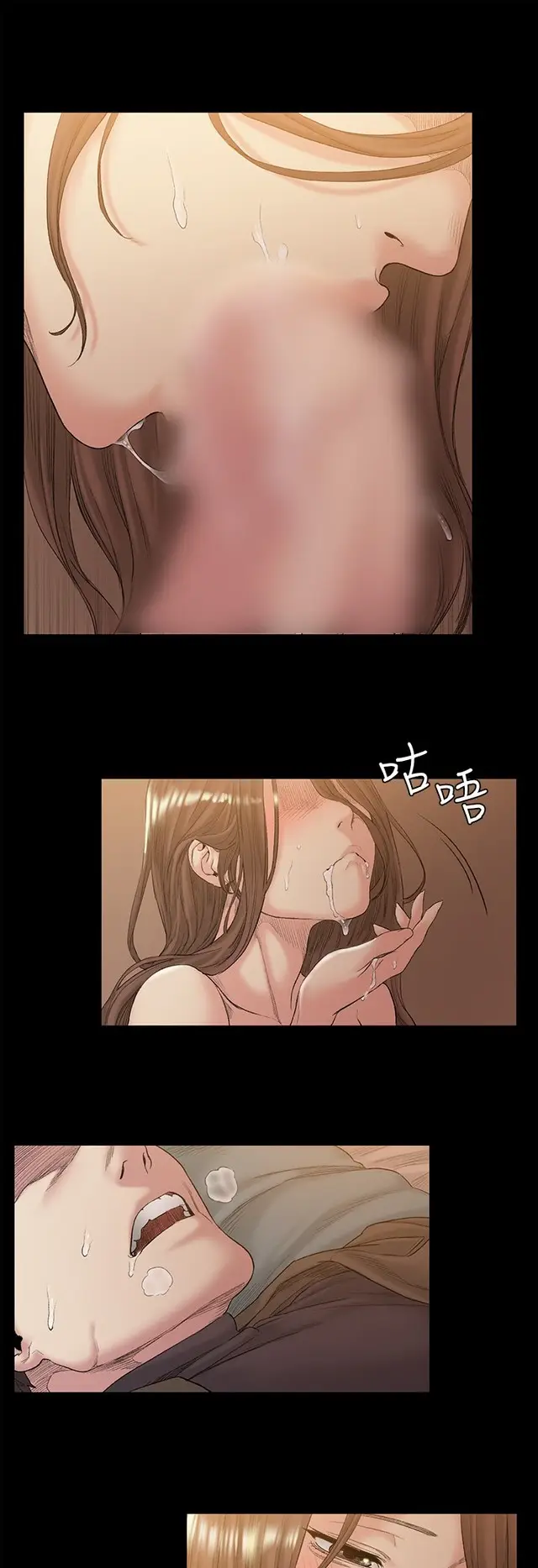 image-komik-by-chance-chapter-48-22/33