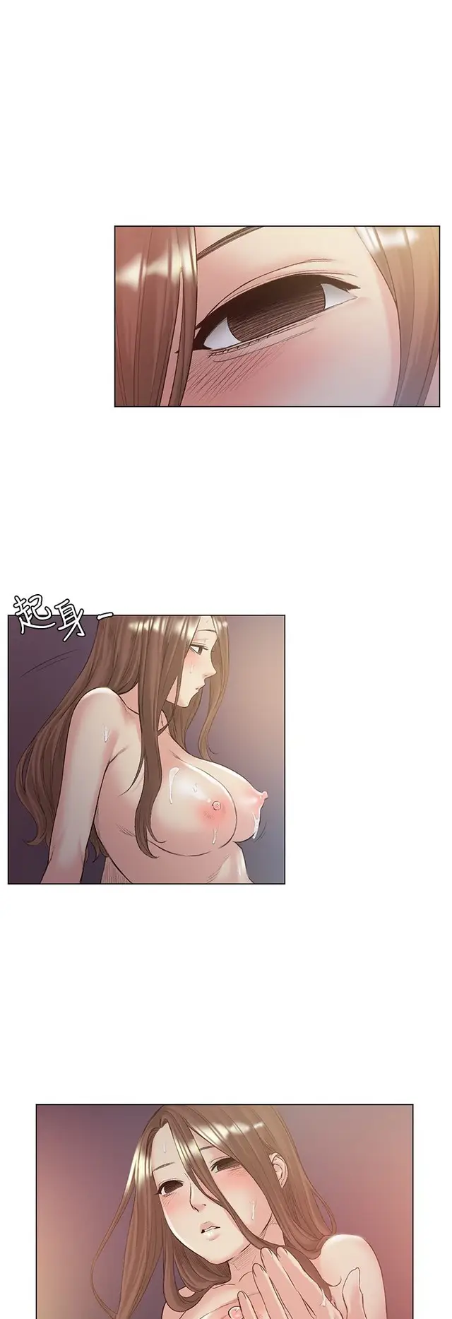 image-komik-by-chance-chapter-50-0/50