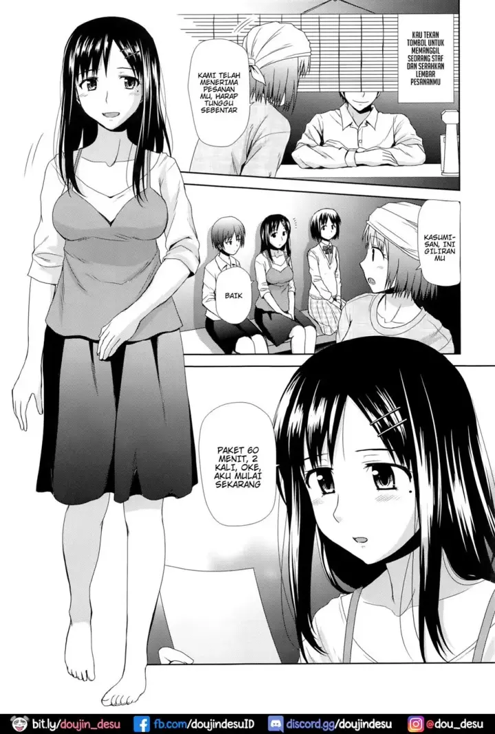 image-komik-byakuran-tennen-seikan-massage-chapter-01-end-3/26