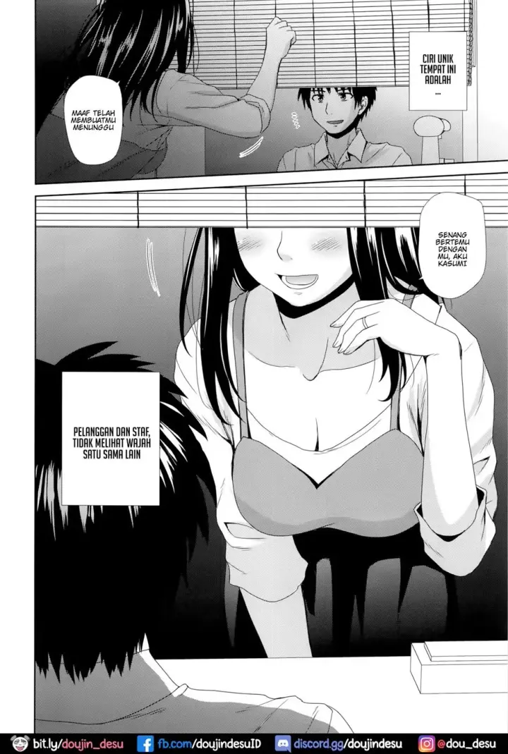 image-komik-byakuran-tennen-seikan-massage-chapter-01-end-4/26